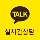 kakao