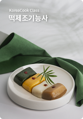 떡제조기능사