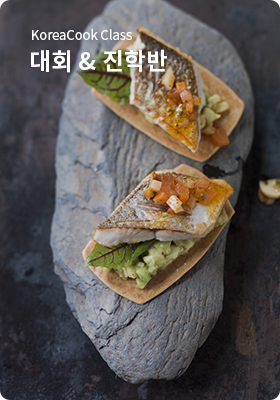 대회&진학반