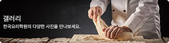 갤러리